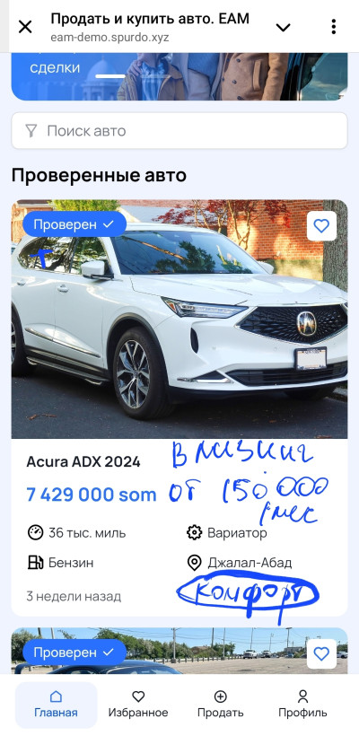 Volkswagen Jetta 2016