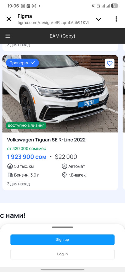 Toyota 4Runner 2025